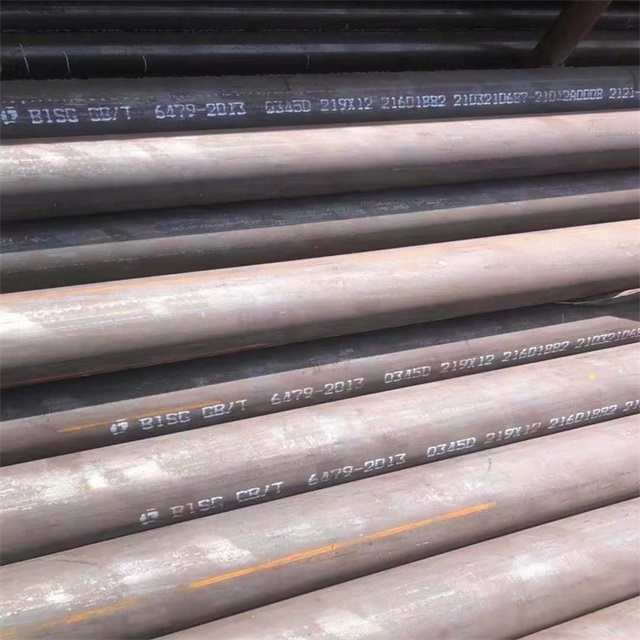 鹤岗6479无缝钢管